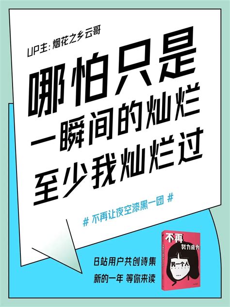 猴楼|一直听老哥们说猴楼刚开始全靠b站，有没有相关的历史科普贴。